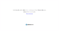 Desktop Screenshot of dcsv.jp